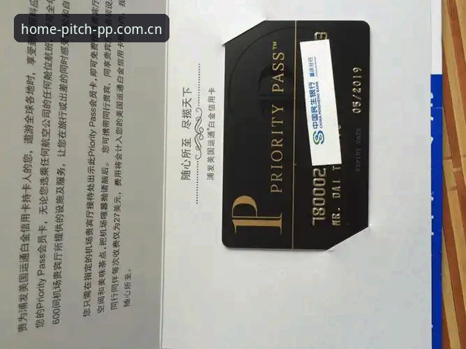 从“开了会员也卡顿”到“每一场都是主场”：PP体育官方站实用指南